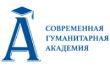 Современная Гуманитарная академия, Пензенский филиал