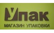 Магазин упаковки Упак