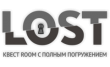 Lost - квесты в Пензе с полным погружением